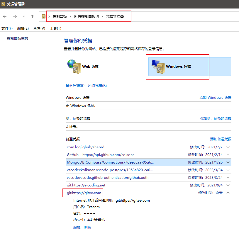 image-20230614110405489